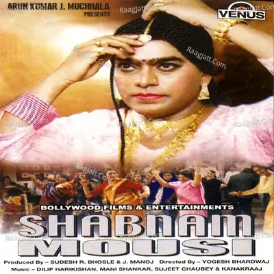 Shabnam Mousi Poster