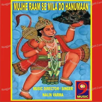 Mujhe Raam Se Mila Do Hanuman Poster