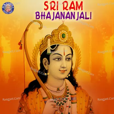 Sri Ram Bhajananjali - Sanjivani
