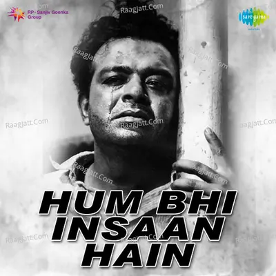 Hum Bhi Insaan Hain - Geeta Dutt