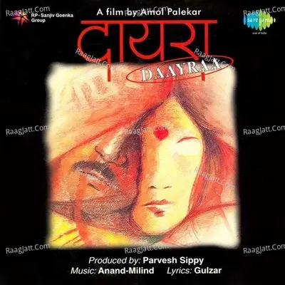 Daayraa Poster