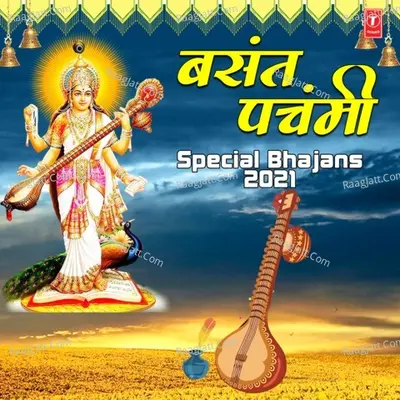 Basant Panchami Special Bhajans 2021 Poster