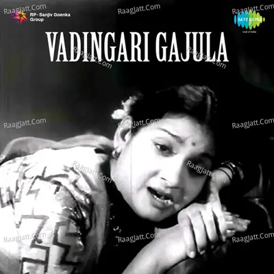 Vadingari Gajula Cover