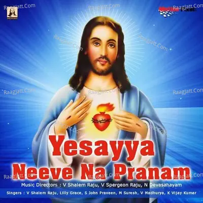 Yesaiah Neeve Na Pranam - V Shalem Raju