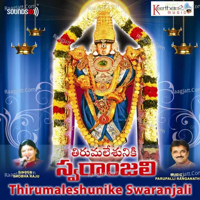 Thirumaleshunike Swaranjali Poster