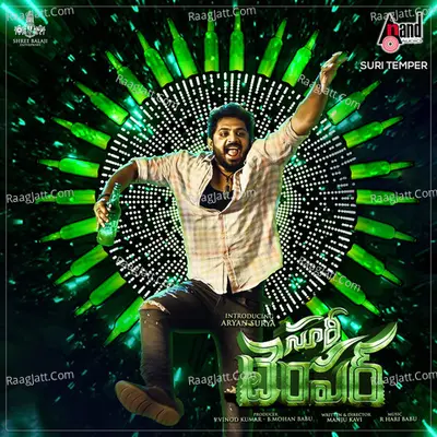 Suri Temper - Manju Kavi