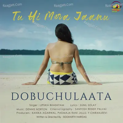 Dobuchulaata - Sam Alex