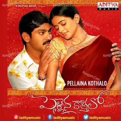 Pellaina Kothalo - Agasthya