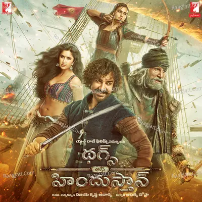 Thugs of Hindostan - Telugu - Divya Kumar