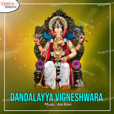 Dandalayya Vigneshwara Poster