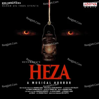 Heza - Shivani Narayana