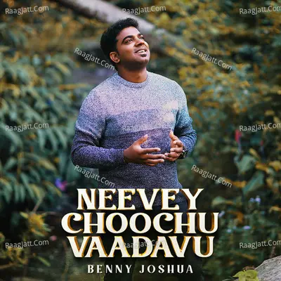 Neevey Choochu Vaadavu Cover
