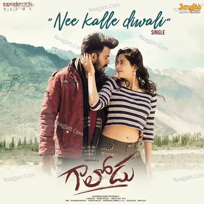 Nee Kalle Diwali (From "Gaalodu") Cover