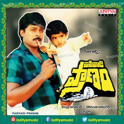 Pasivadi Pranam Poster