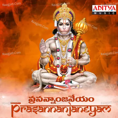 Prasannanjaneyam - Mano