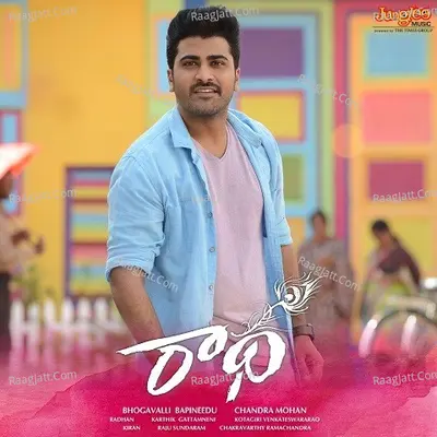 Radha Poster