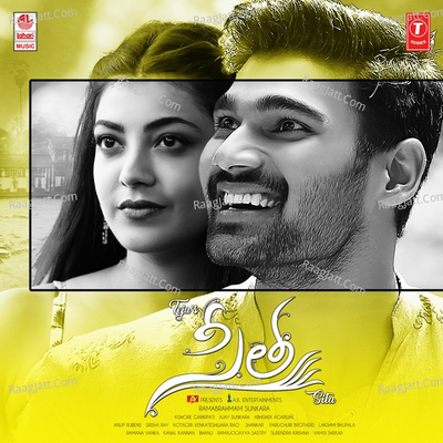 Sita Poster