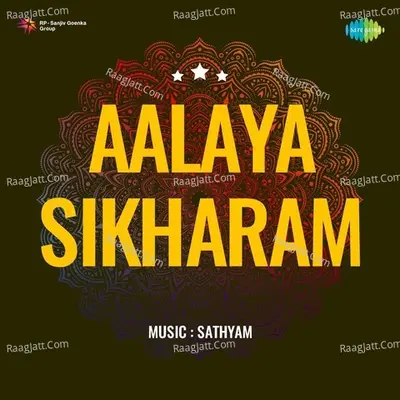 Aalaya Sikharam - S. P. Balasubrahmanyam
