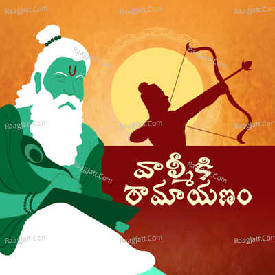 Valmiki Ramayana in Telugu - Various Artists