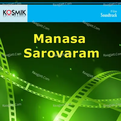 Manasa Sarovaram - S. P. Balasubrahmanyam