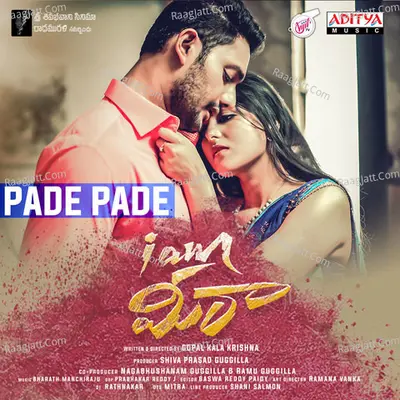 I AM Meera Poster