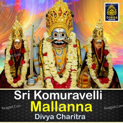 Sri Komaravelli Mallanna Divya Charitra Cover