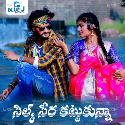 Silk Seera Kattukunna Cover