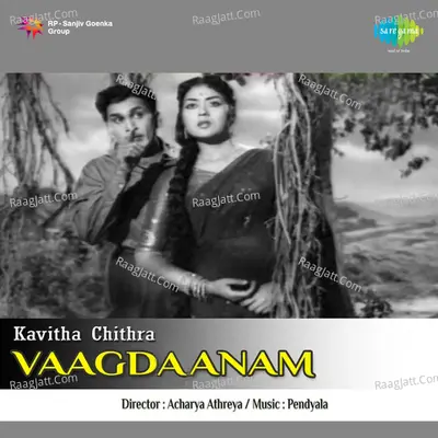 Vaagdhanam Poster