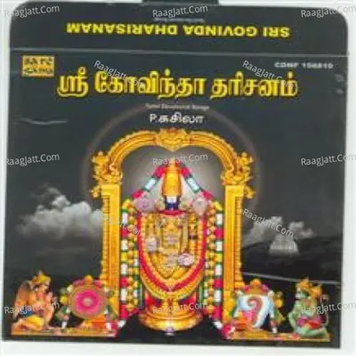 Sri Govinda Dharisanam Poster