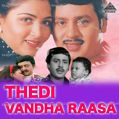 Thedi Vantha Raasa (Original Motion Picture Soundtrack) - Ilaiyaraaja