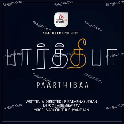 Paarthibaa (Original Motion Picture Soundtrack) - Mahinthakumar