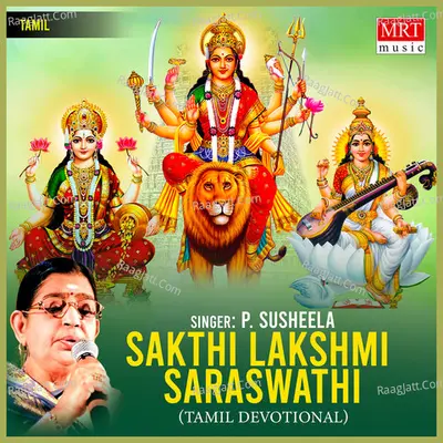 Sakthi Lakshmi Saraswathi - P. Susheela