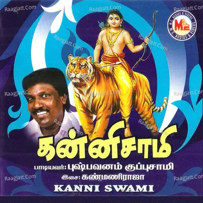 Kanniswami - Pushpavanam K Kuppusamy