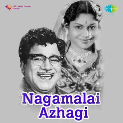 Nagamalai Azhagi - Jamuna Rani