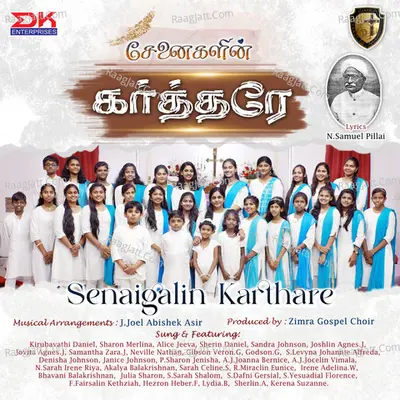 Senaigalin Karthare - Single