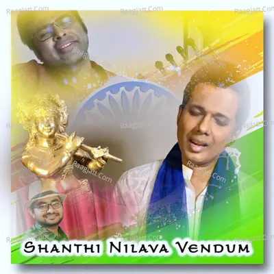 Shanthi Nilava Vendum - Thilang - Adi Cover
