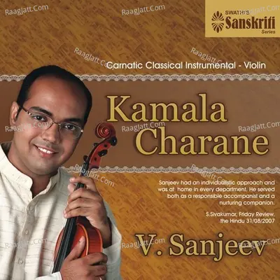 Kamala Charane Poster