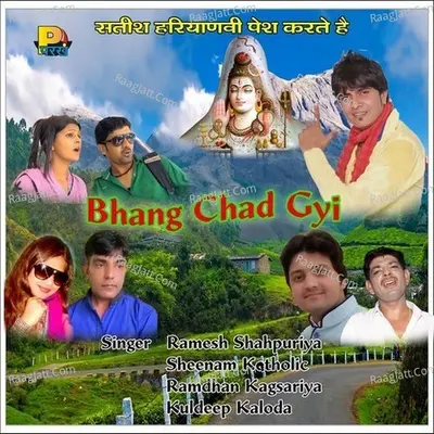 Bhang Chad Gyi - Ramesh Shahpuriya