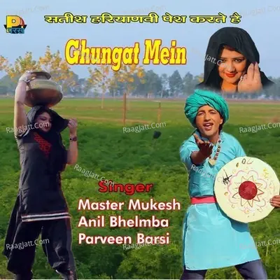 Ghungat Mein - Master Mukesh