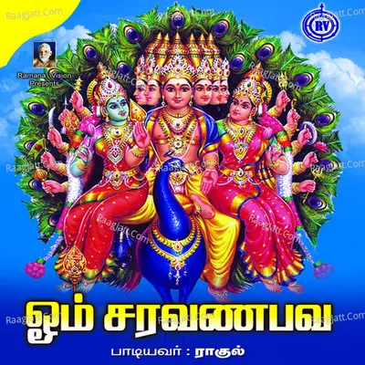 Om Saravanabava - Rahul