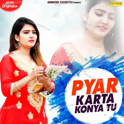 Pyar Karta Konya Tu Cover