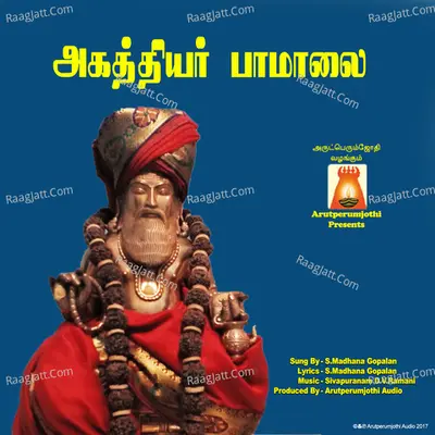 Agathiyan Paamalai - S. Madhana Gopalan