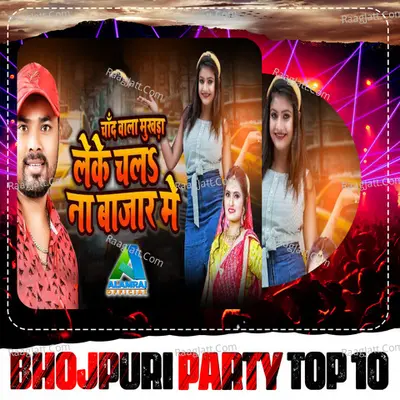 Bhojpuri Party Top 10 Poster