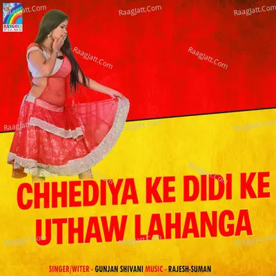 Chhediya Ke Didi Ke Uthaw Lahanga Poster