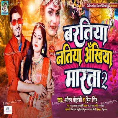 Baratiya Natiya Ankhiya Marata 2 Cover