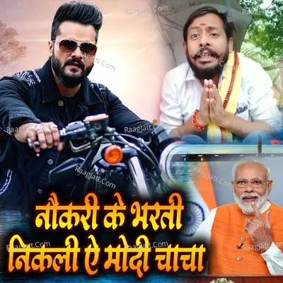 Sulabh Kumar
