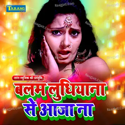 Dipti Pandey Image