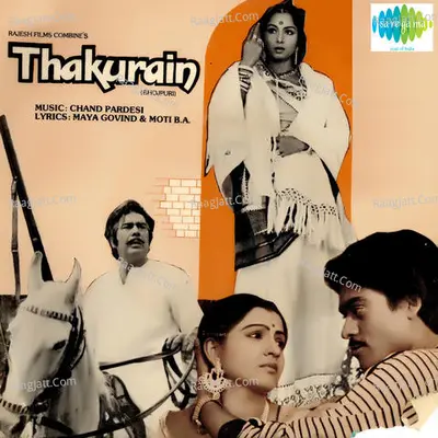Thakuraain Poster