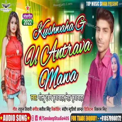 U Antrava Mawa Cover