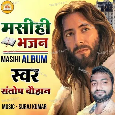 Masihi Bhajan Poster